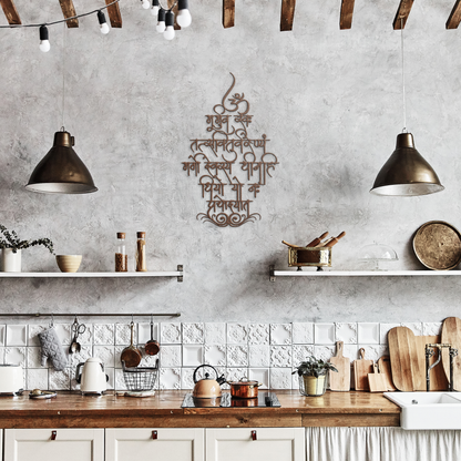 Gayatri_Mantra_Wall_Art_Sanskrit_Prayer__Copper_Rustic_Kitchen_Mockup.png_15555855