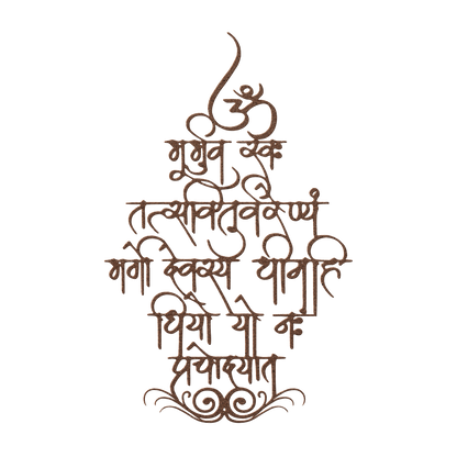 Gayatri_Mantra_Wall_Art_Sanskrit_Prayer__Copper_Transparent_Mockup.png_15555858