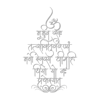 Gayatri_Mantra_Wall_Art_Sanskrit_Prayer__Silver_Transparent_Mockup.png_15555860
