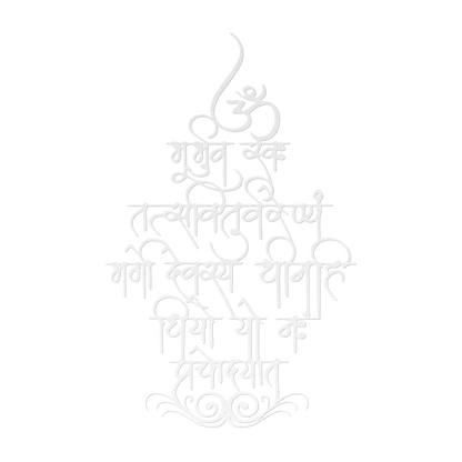 Gayatri_Mantra_Wall_Art_Sanskrit_Prayer__White_Transparent_Mockup.png_15555854